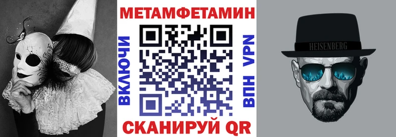 Амфетамин 97%  Лебедянь 