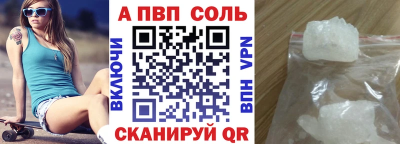 Alpha-PVP крисы CK  Лебедянь 