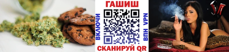 Cannafood марихуана  наркотики  Лебедянь 