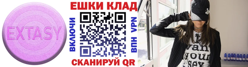 blacksprut рабочий сайт сколько стоит Лебедянь Экстази Cube
