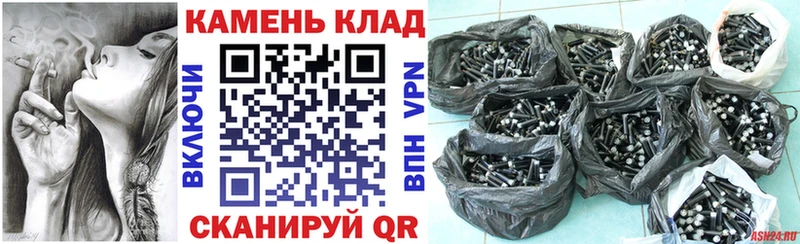 где купить наркоту  Лебедянь  сайты даркнета телеграм  ГАШ 40% ТГК  blacksprut онион 