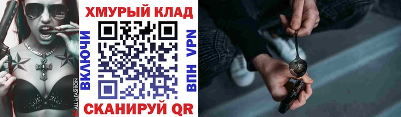 Героин VHQ  Лебедянь 