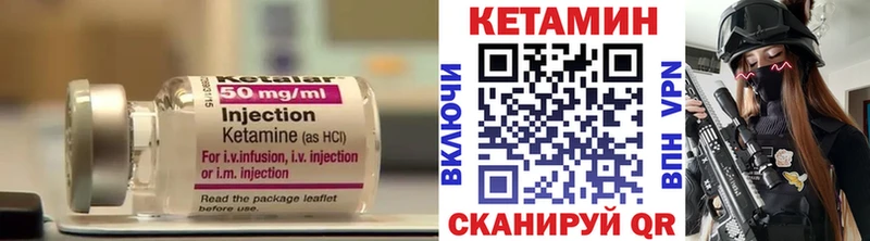 Кетамин VHQ  Лебедянь 