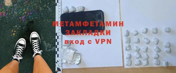 spice Абаза