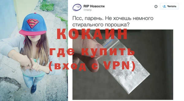 spice Абаза
