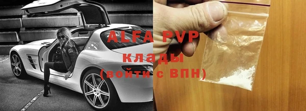 spice Абаза