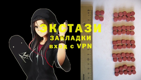 кокаин VHQ Абинск
