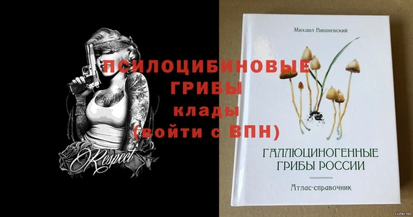 кокаин VHQ Абинск