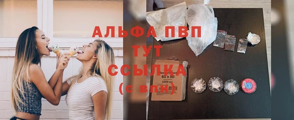 кокаин VHQ Абинск