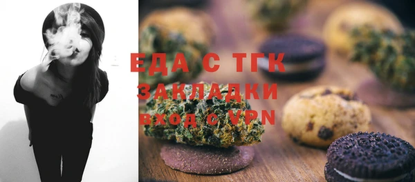 spice Абаза