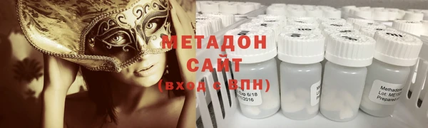 кокаин VHQ Абинск