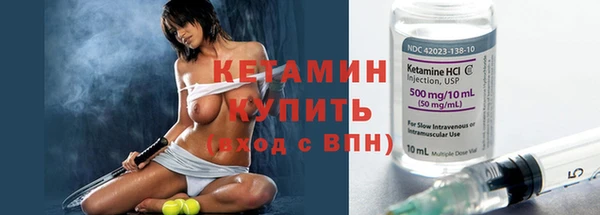 spice Абаза