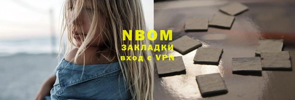 дурь Абдулино