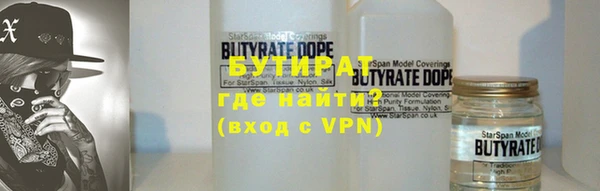 кокаин VHQ Абинск