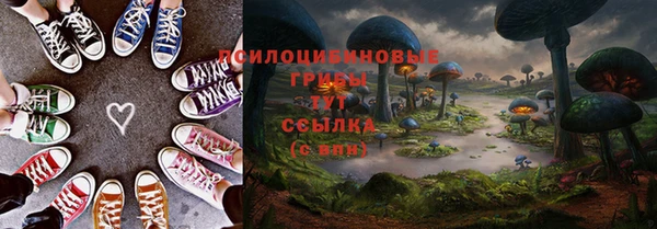 кокаин VHQ Абинск