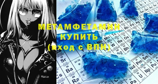 spice Абаза