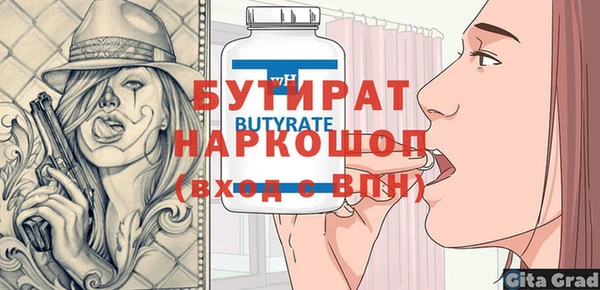 кокаин VHQ Абинск
