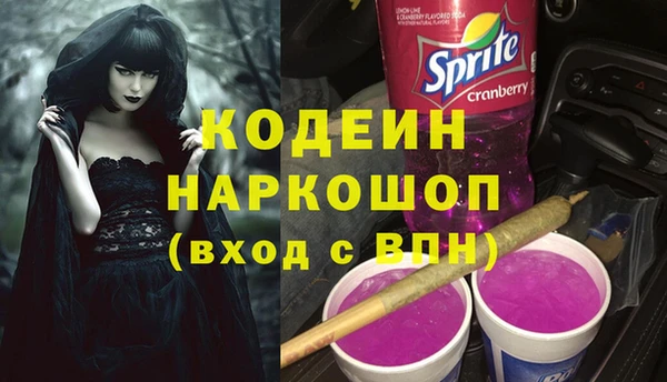 spice Абаза