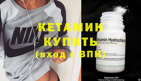 кокаин VHQ Абинск