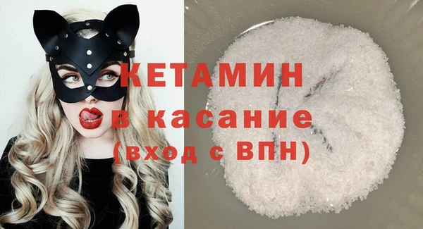 spice Абаза