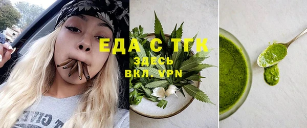 spice Абаза