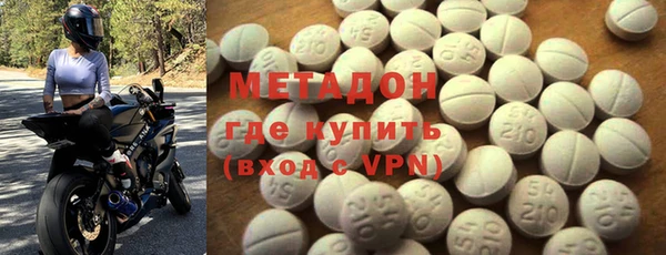 дурь Абдулино