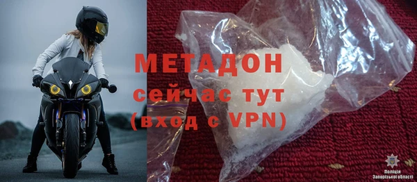 дурь Абдулино