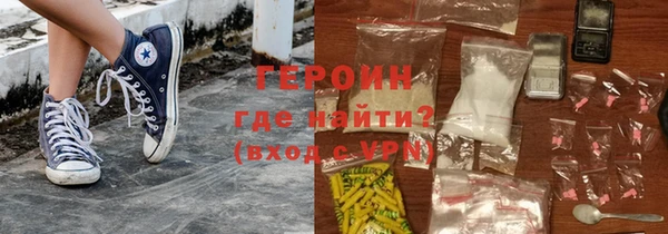 кокаин VHQ Абинск