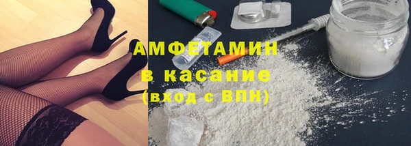 кокаин VHQ Абинск