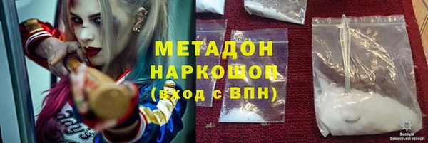 дурь Абдулино