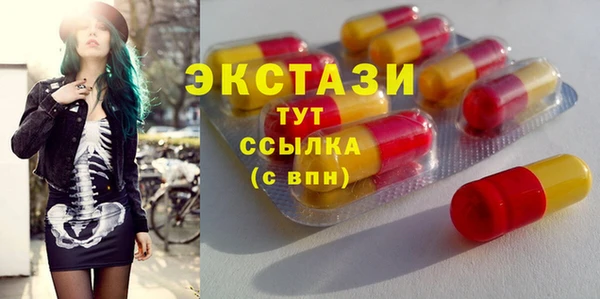 кокаин VHQ Абинск