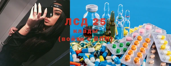 кокаин VHQ Абинск