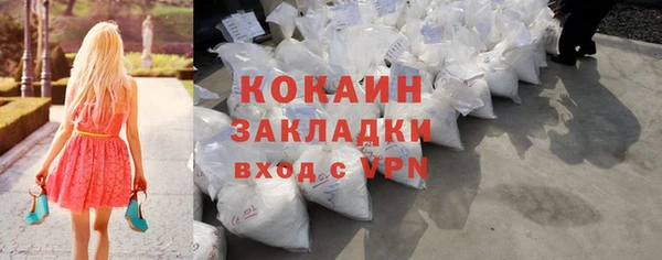 кокаин VHQ Абинск