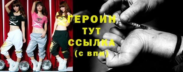 spice Абаза