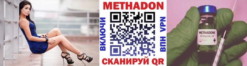 дарнет шоп  Лебедянь  Метадон мёд 