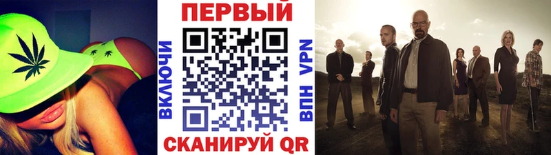 Метамфетамин Methamphetamine  Лебедянь 