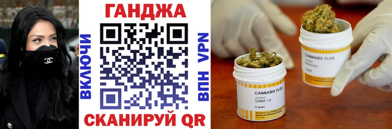 Бошки марихуана индика что такое наркотик сайты даркнета как зайти Лебедянь